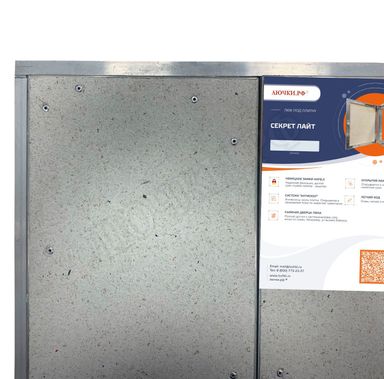 Люк под плитку Нажимной Секрет-Лайт 2 створки 750*450 Люк под плитку Нажимной Секрет-Лайт 2 створки 750*450