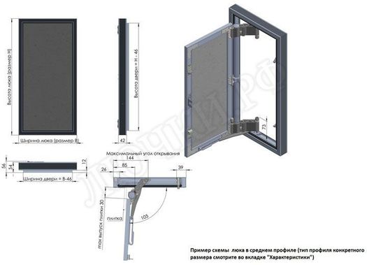Люк под плитку Секрет 3.0 500*800 Люк под плитку Секрет 3.0 500*800