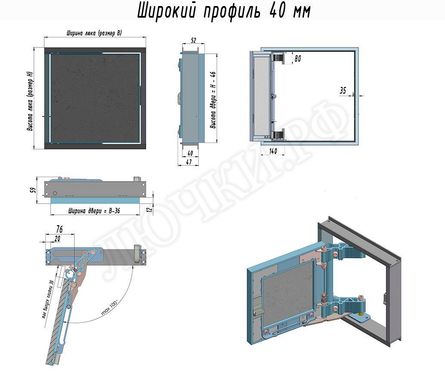 Люк под плитку Нажимной Секрет-Лайт 2 створки 750*450 Люк под плитку Нажимной Секрет-Лайт 2 створки 750*450