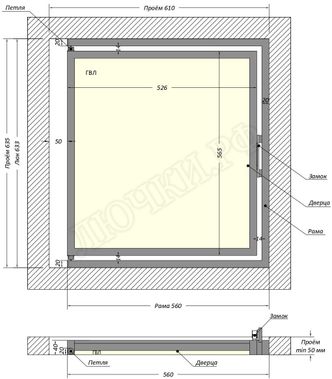 Люк под плитку Шагма для плитки 600*600 (требуемый размер проема 610*635, размер люка 560*633) Люк под плитку Шагма для плитки 600*600 (требуемый размер проема 610*635, размер люка 560*633)