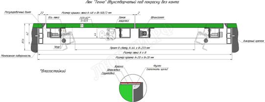 Люк-дверь под покраску Техно 2 створки Люк-дверь под покраску Техно 2 створки