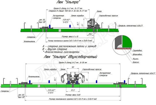 Люк под покраску Ультра для установки в потолок Люк под покраску Ультра для установки в потолок