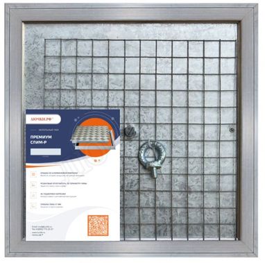 Напольный люк Невидимка Премиум Слим 1050*400 Напольный люк Невидимка Премиум Слим 1050*400