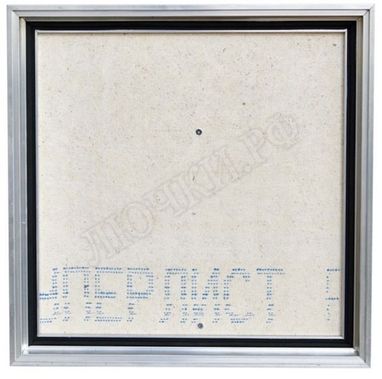 Напольный люк Невидимка Премиум Слим 1050*400 Напольный люк Невидимка Премиум Слим 1050*400