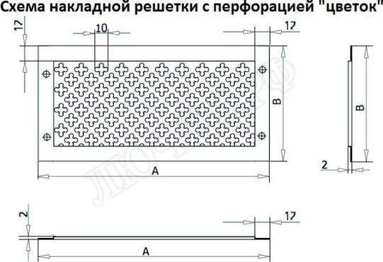с перфорацией Цветок накладная 300*180 с перфорацией Цветок накладная 300*180